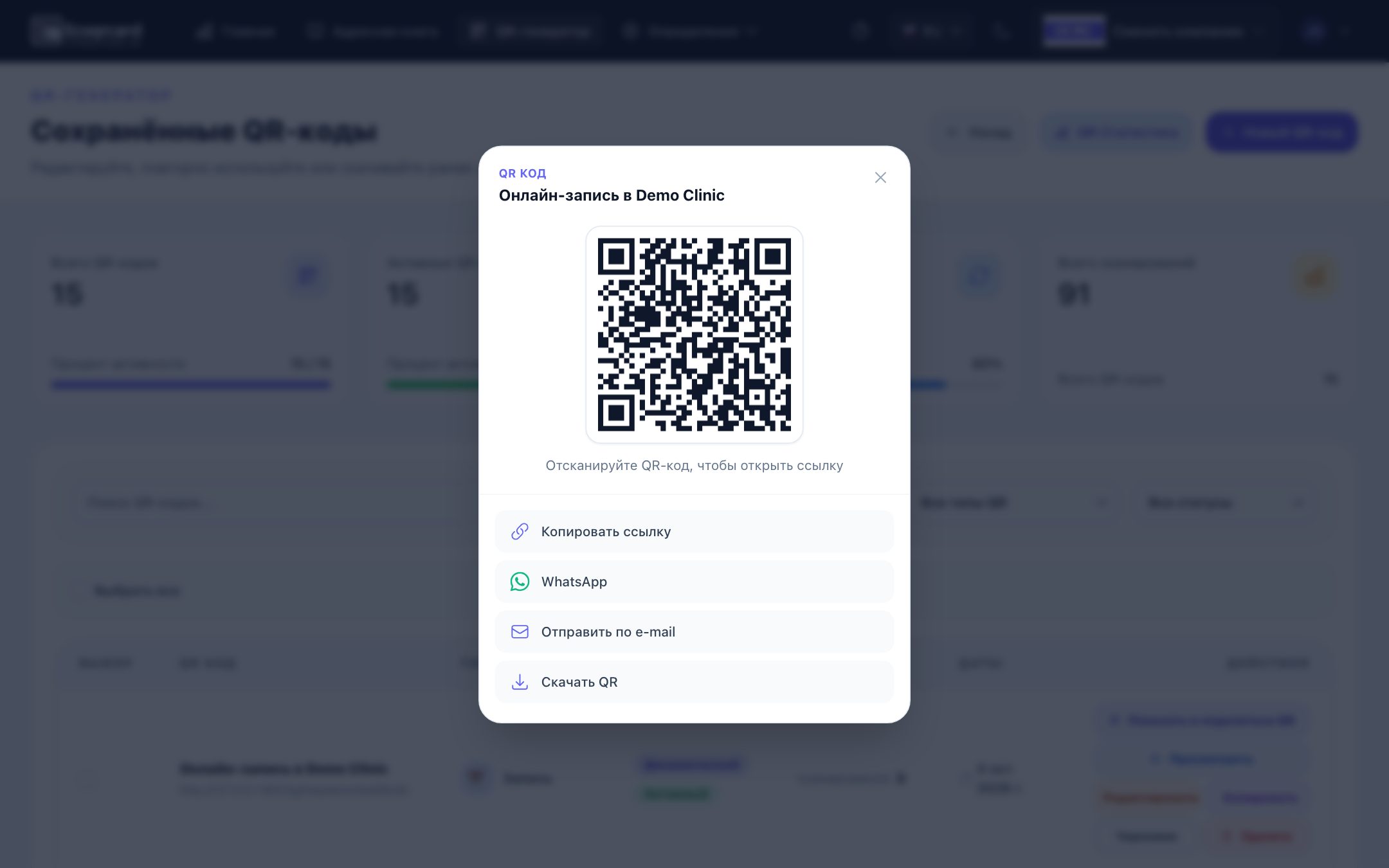 Как создать QR-код для Wi-Fi: руководство для гостевой сети